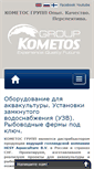 Mobile Screenshot of finnelma.ru