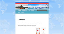 Desktop Screenshot of finnelma.com