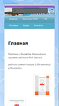 Mobile Screenshot of finnelma.com
