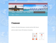 Tablet Screenshot of finnelma.com